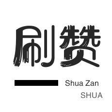 网红云科技